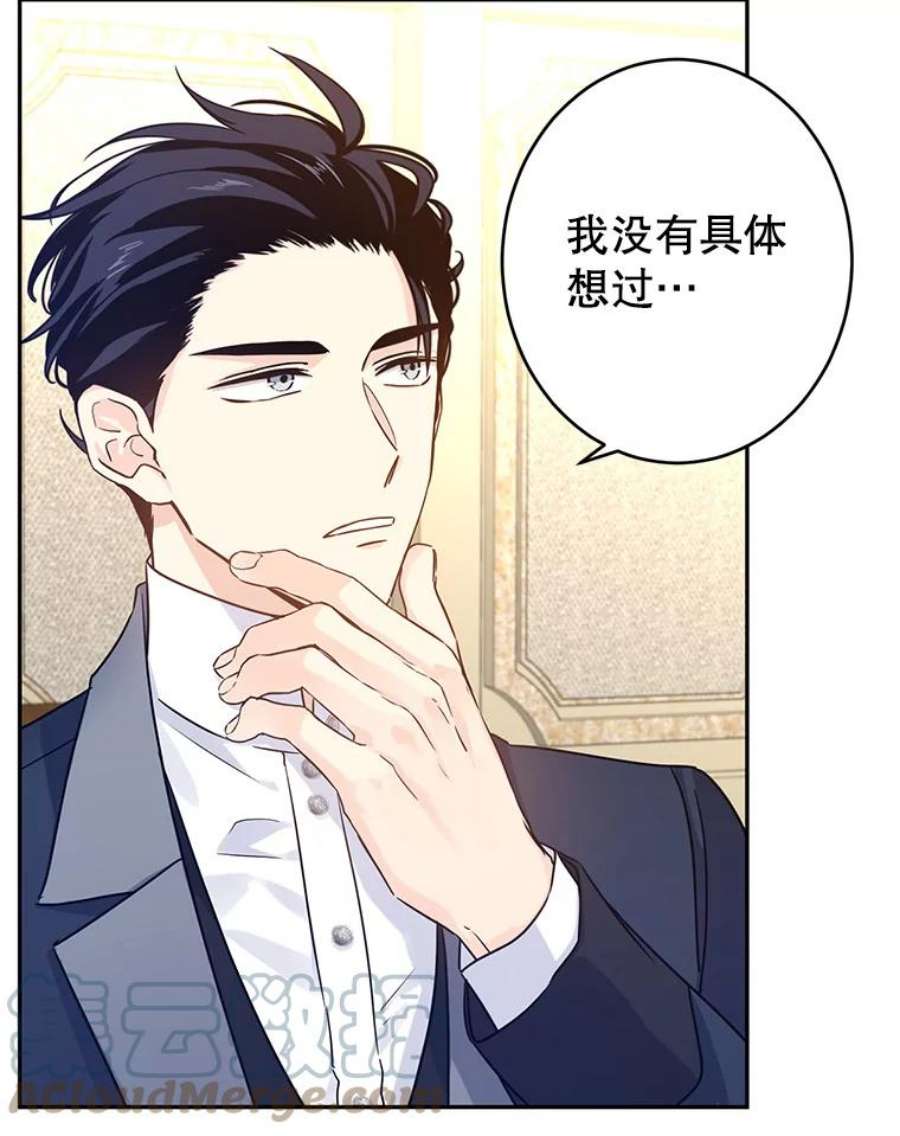 让我们转变剧情风格42.问题