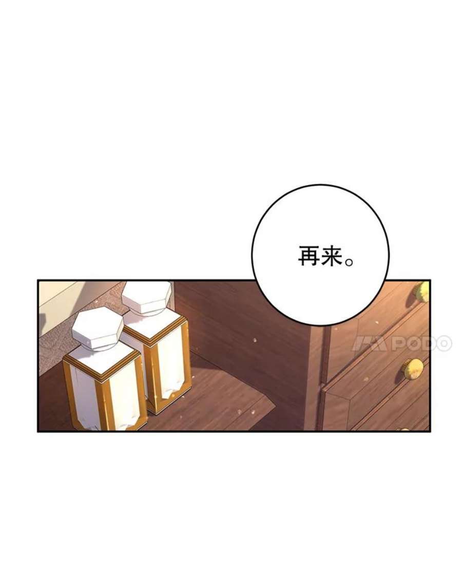 让我们转变剧情风格42.问题