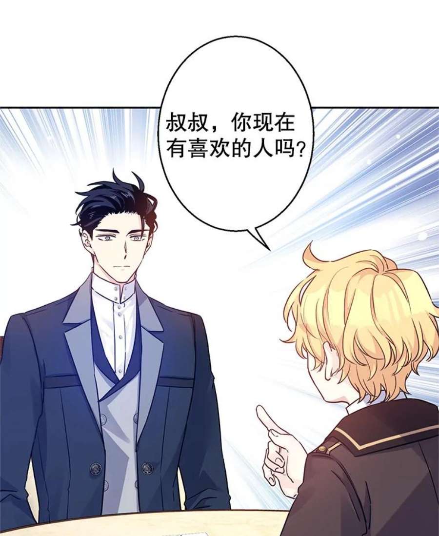 让我们转变剧情风格42.问题