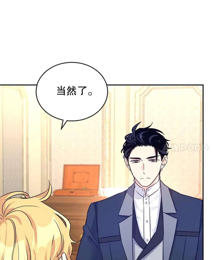 让我们转变剧情风格42.问题