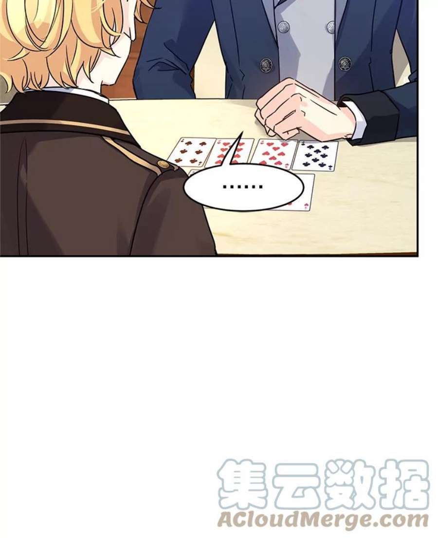 让我们转变剧情风格42.问题