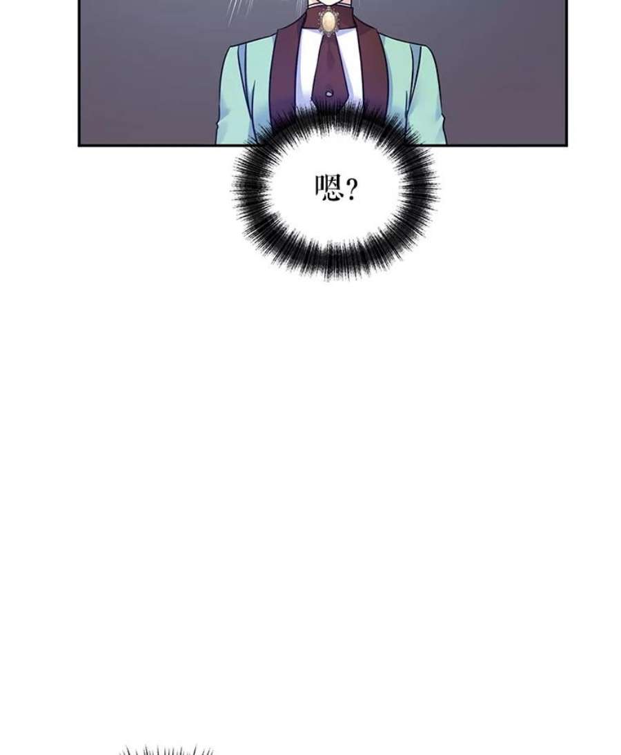 让我们转变剧情风格42.问题