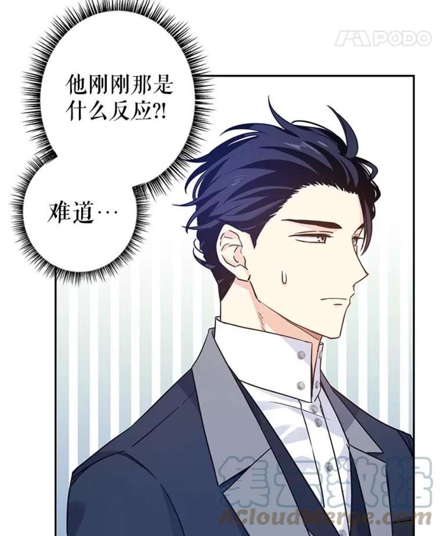 让我们转变剧情风格42.问题