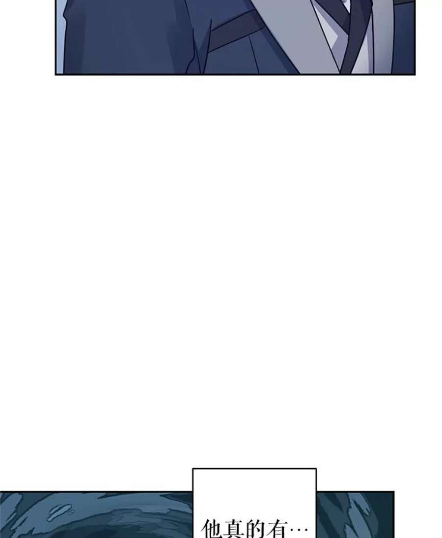 让我们转变剧情风格42.问题