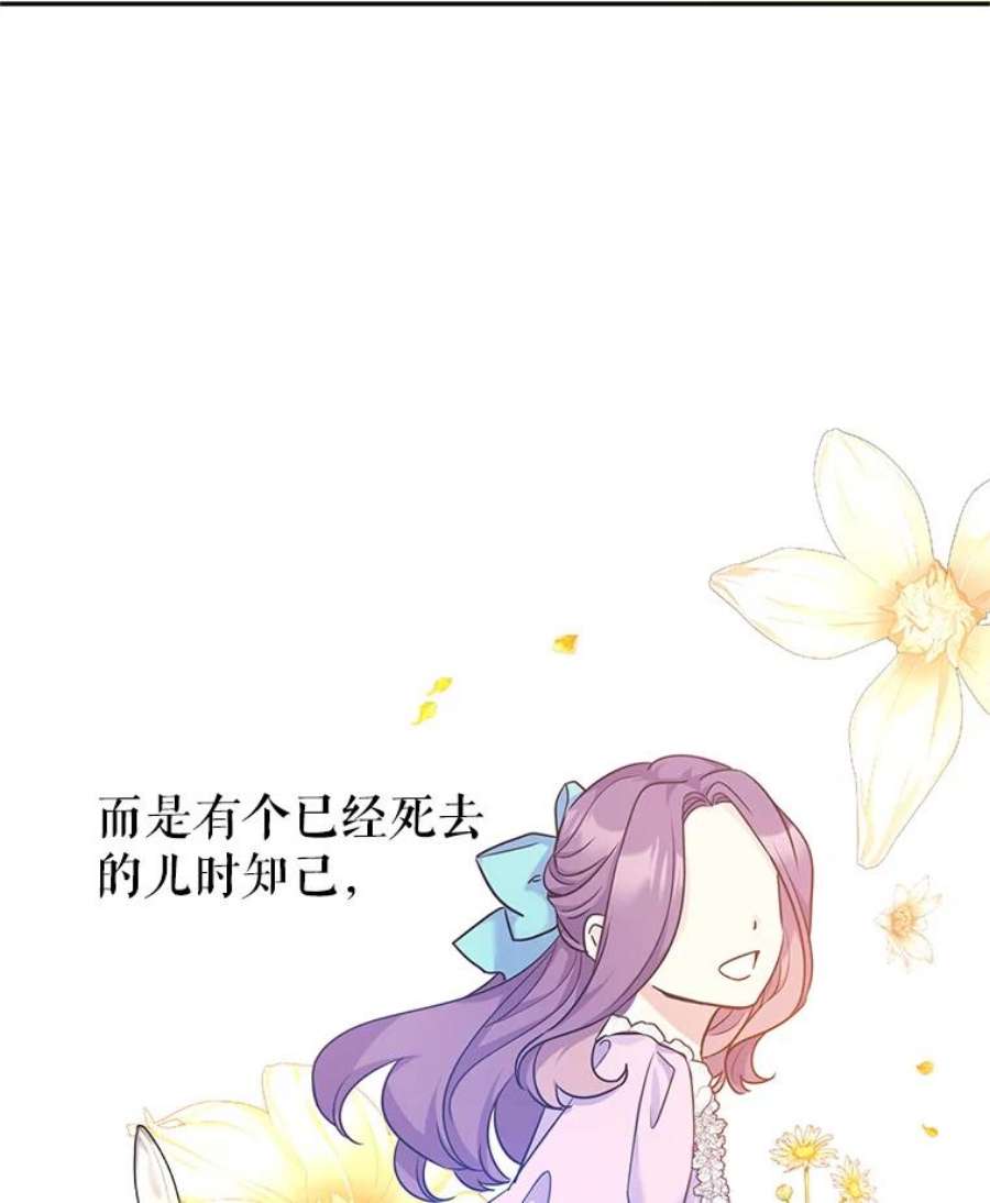 让我们转变剧情风格42.问题