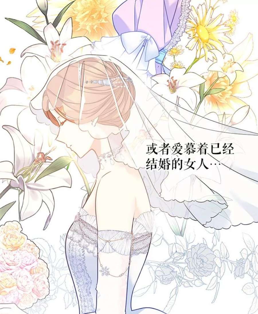 让我们转变剧情风格42.问题