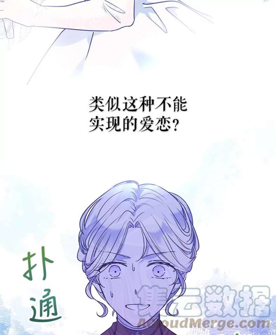 让我们转变剧情风格42.问题