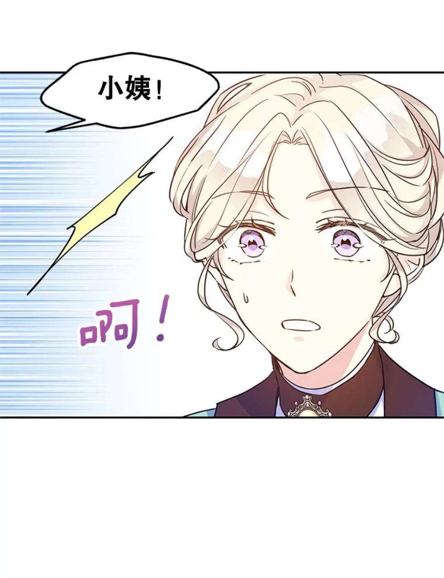 让我们转变剧情风格42.问题