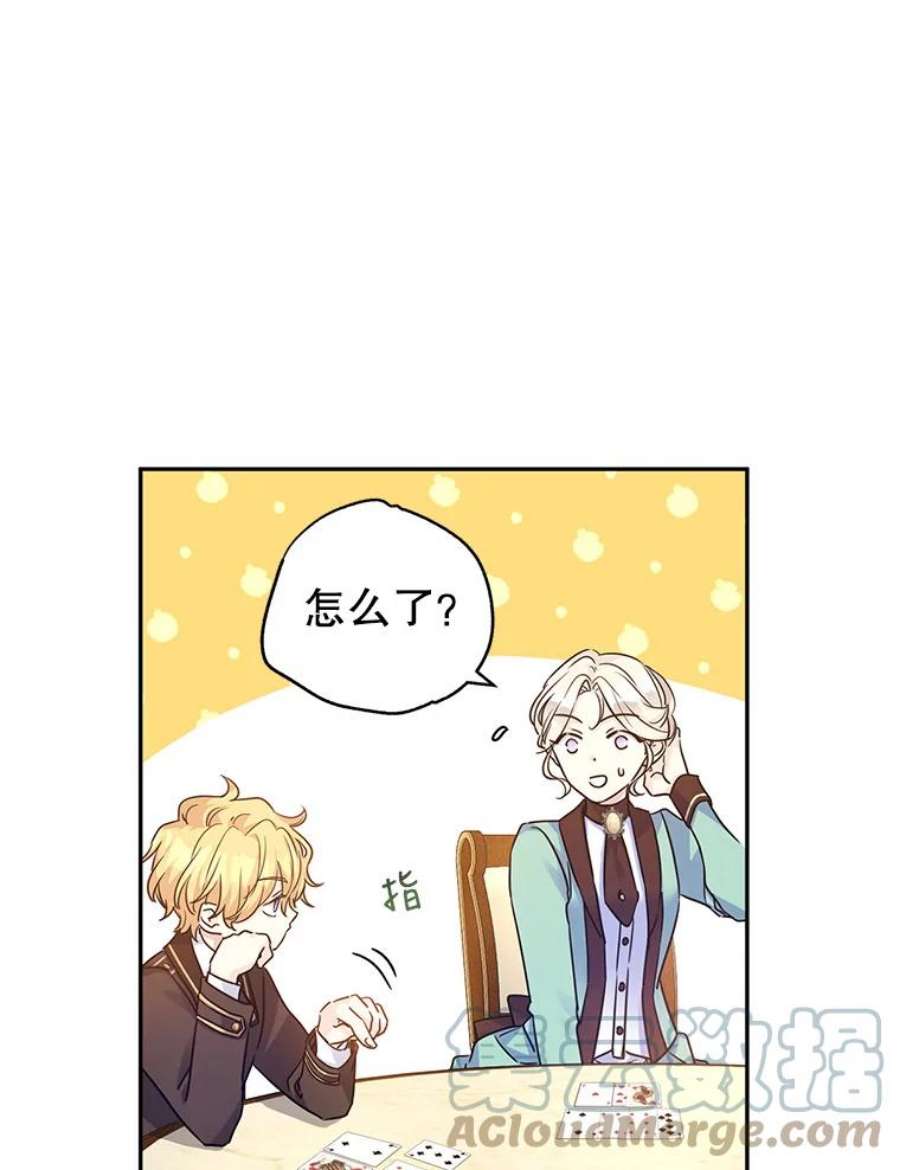 让我们转变剧情风格42.问题