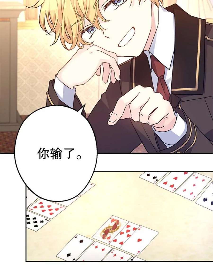 让我们转变剧情风格42.问题