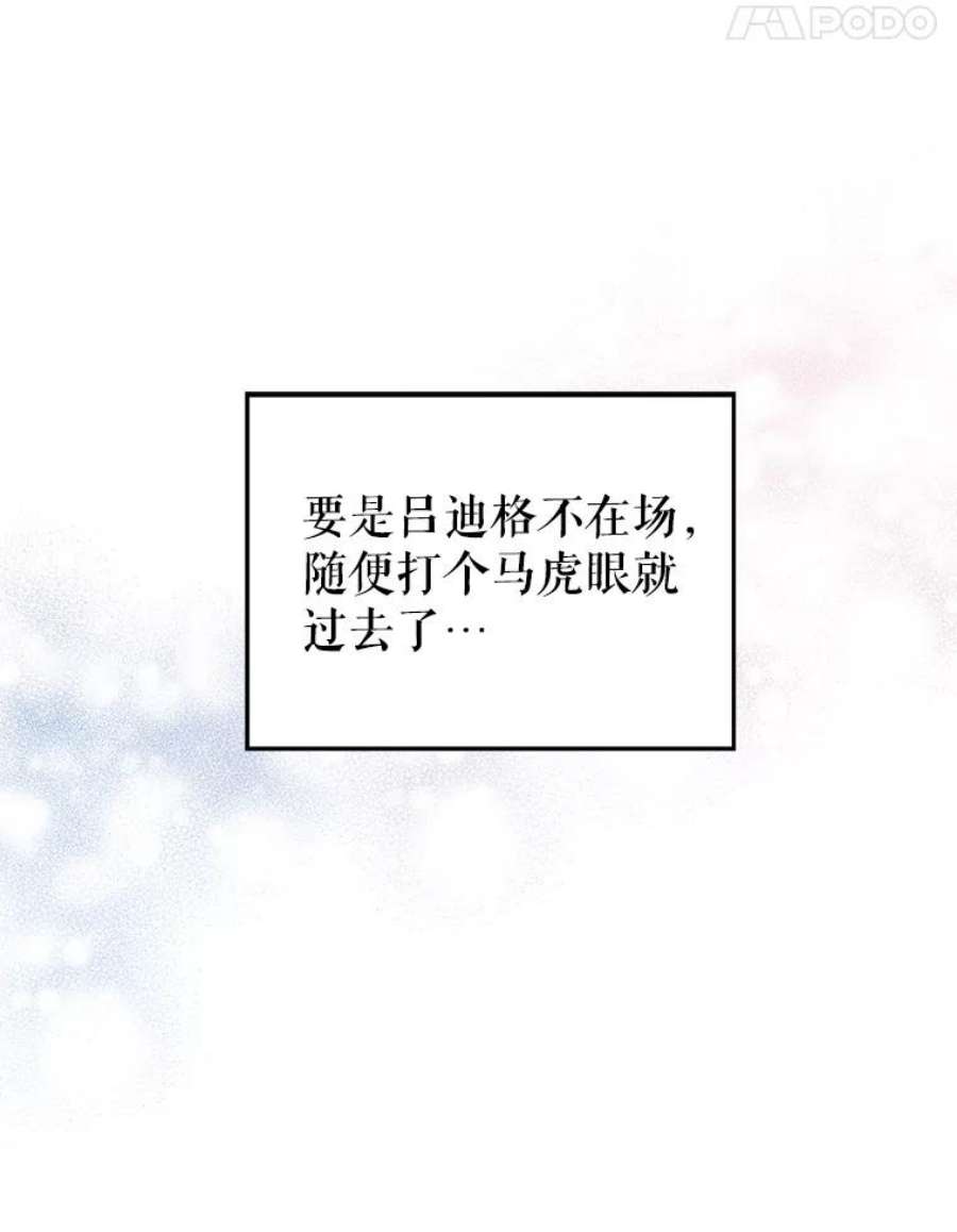 让我们转变剧情风格42.问题