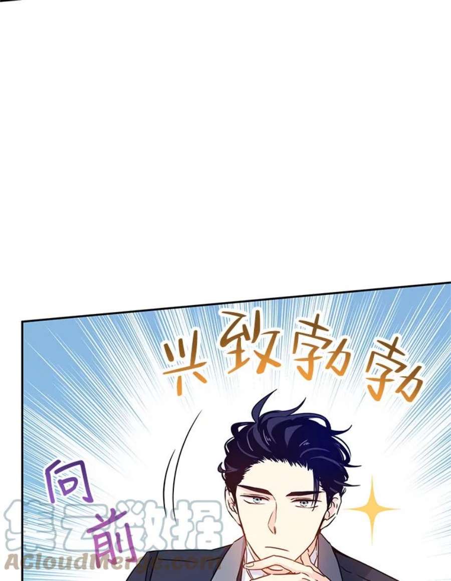 让我们转变剧情风格42.问题