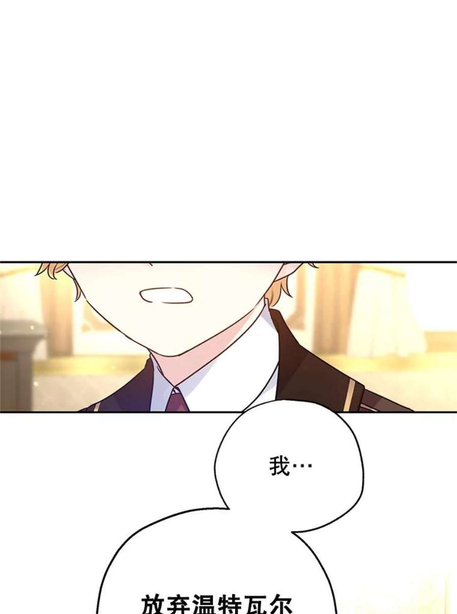 让我们转变剧情风格42.问题