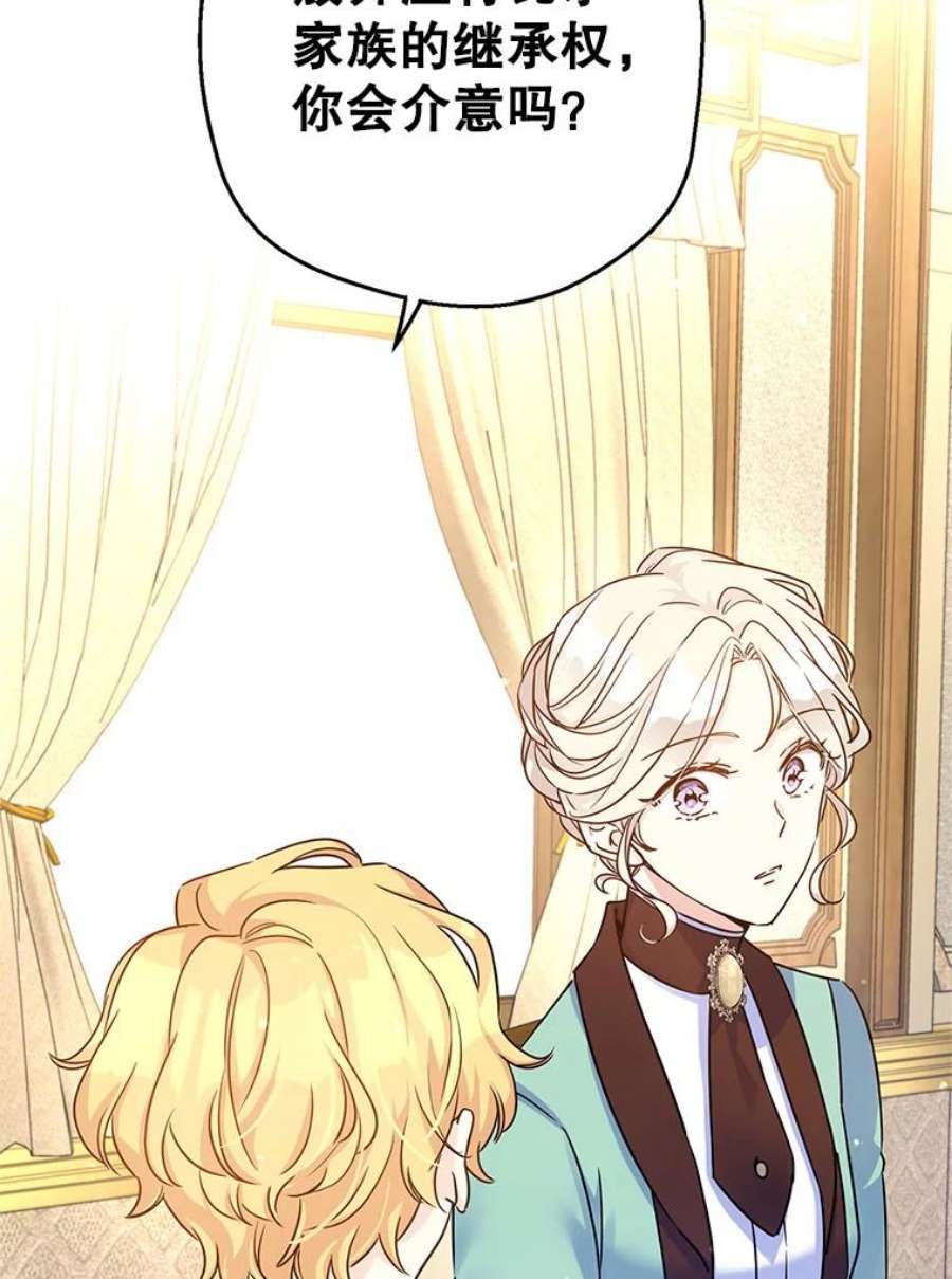 让我们转变剧情风格42.问题