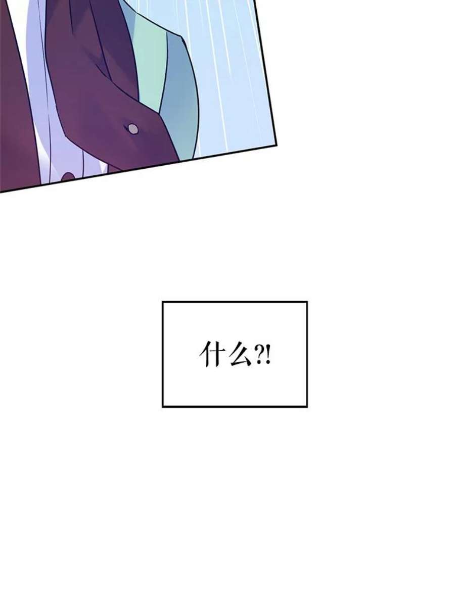 让我们转变剧情风格42.问题