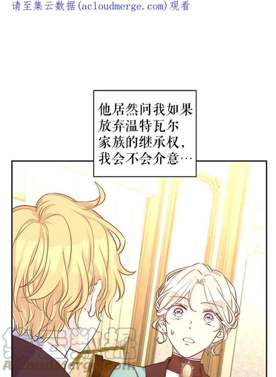 让我们转变剧情风格43.我们一起离开
