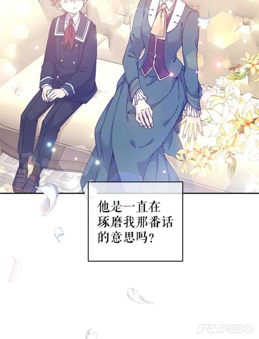 让我们转变剧情风格43.我们一起离开
