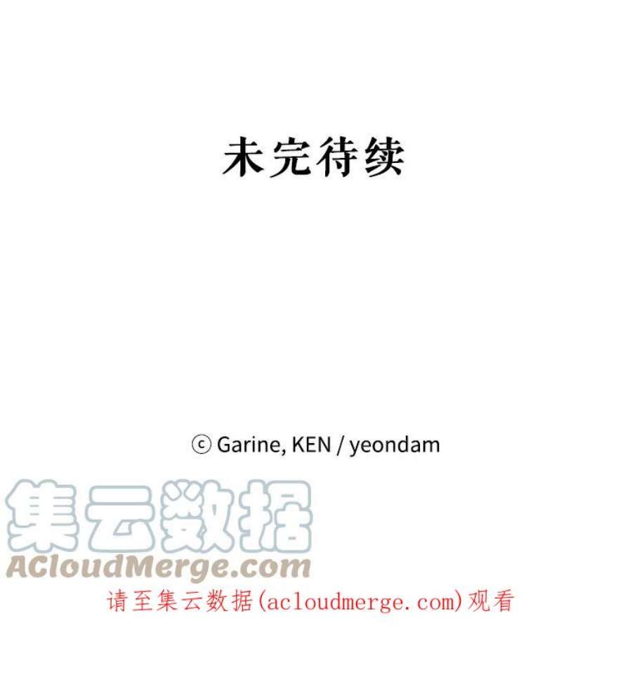 让我们转变剧情风格43.我们一起离开