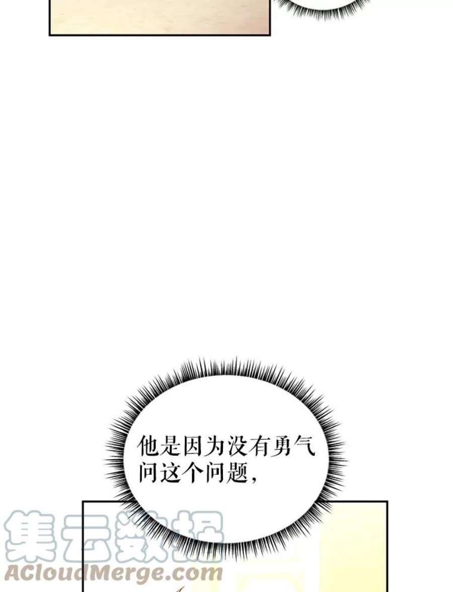 让我们转变剧情风格43.我们一起离开