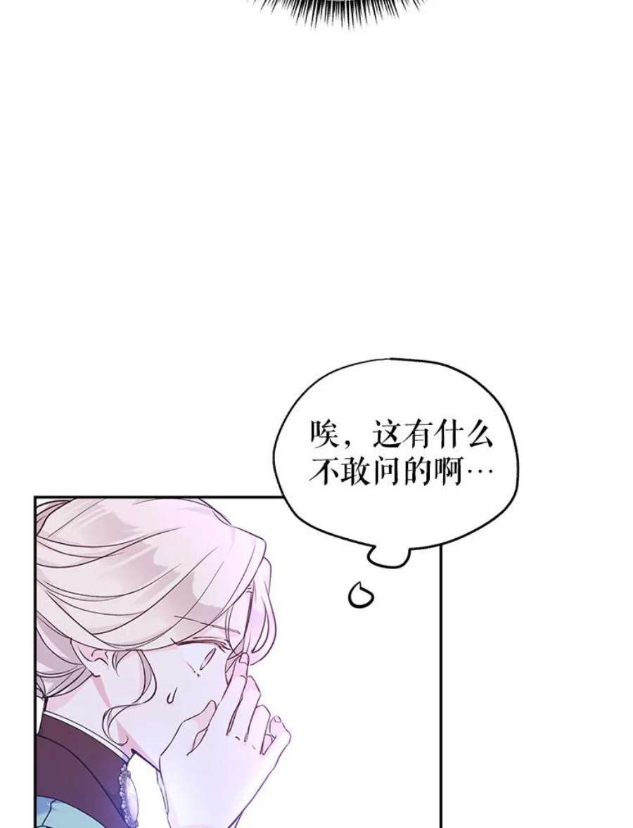 让我们转变剧情风格43.我们一起离开