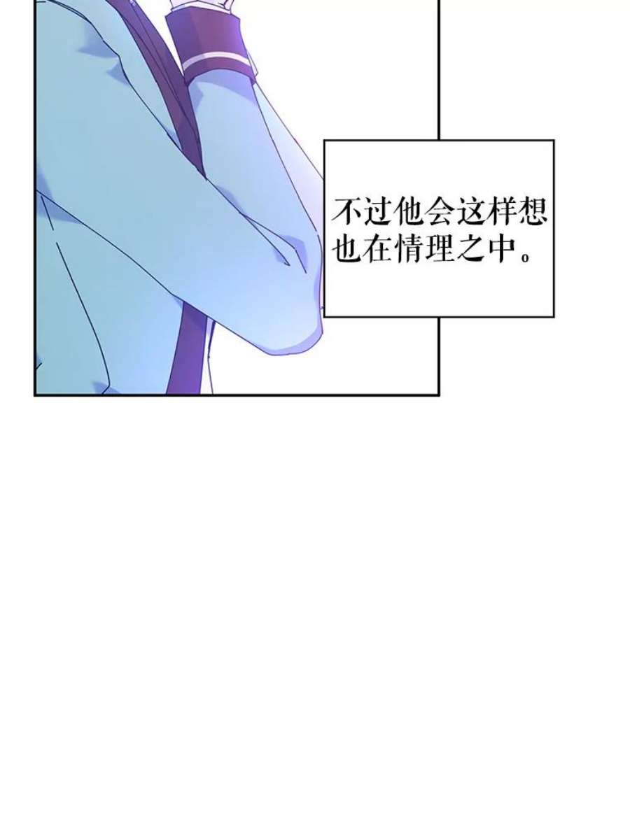 让我们转变剧情风格43.我们一起离开