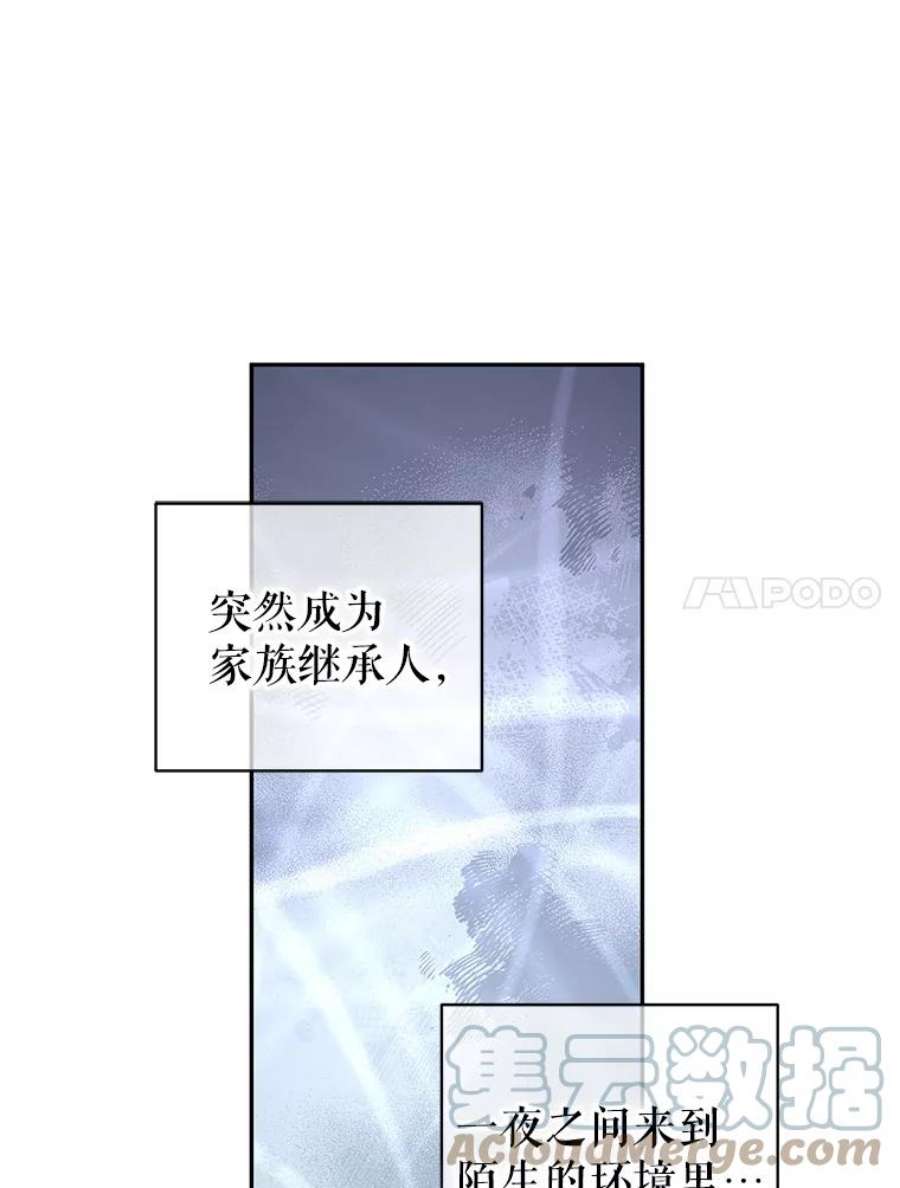 让我们转变剧情风格43.我们一起离开