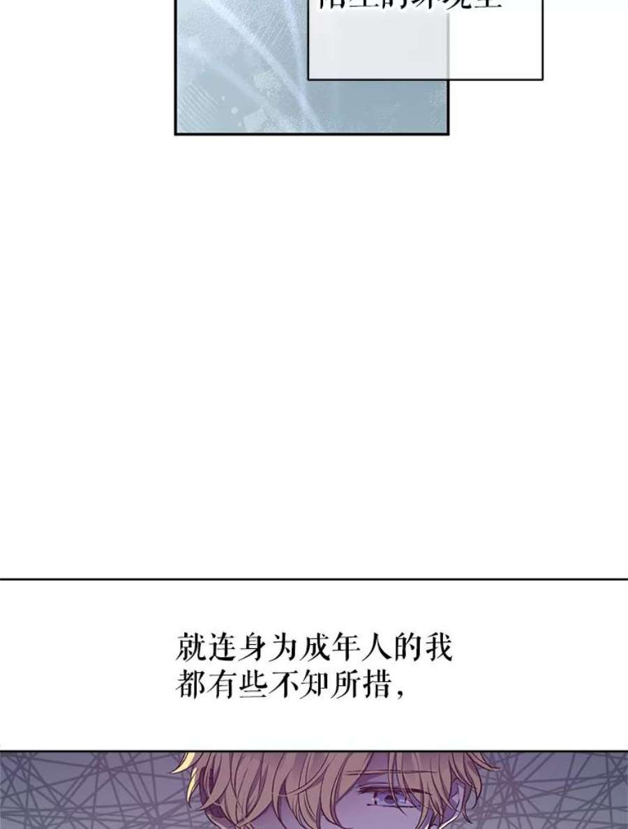 让我们转变剧情风格43.我们一起离开