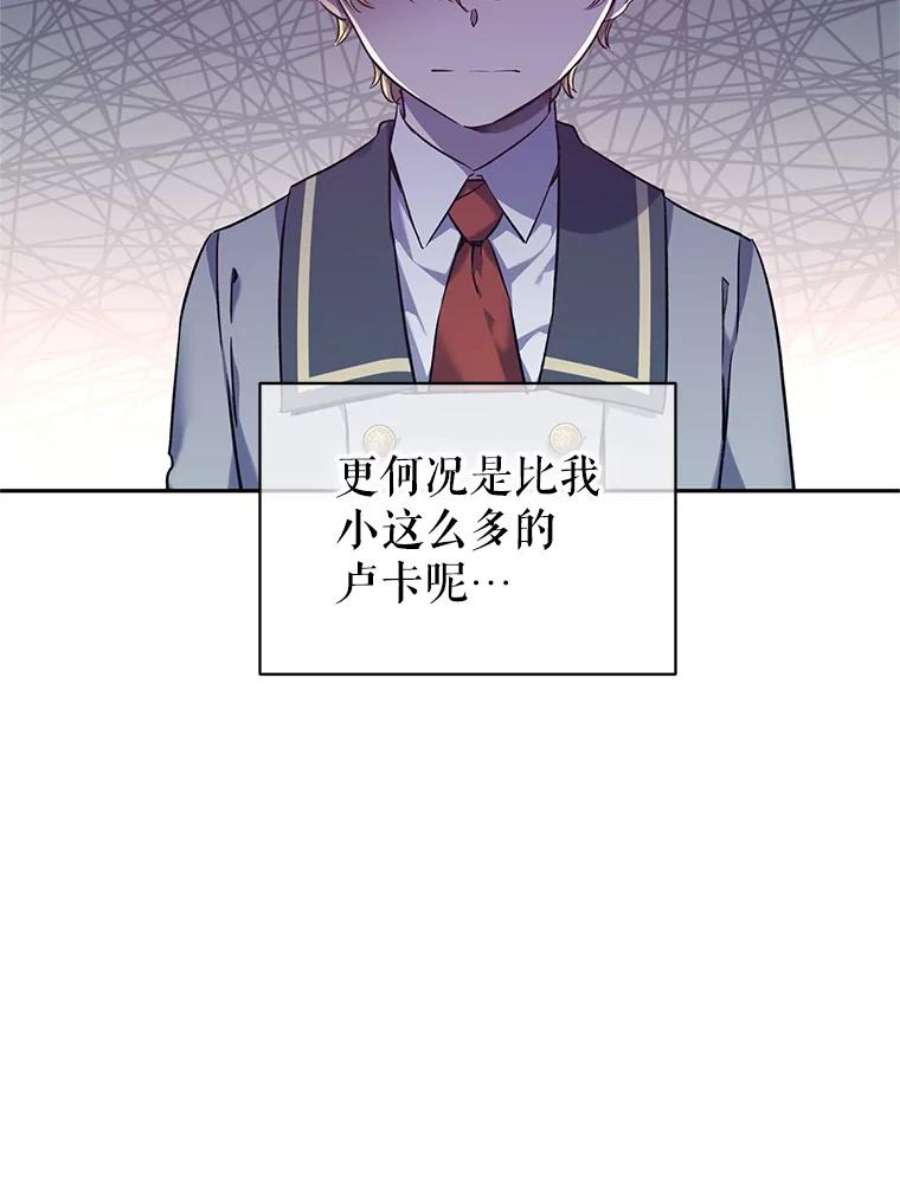 让我们转变剧情风格43.我们一起离开