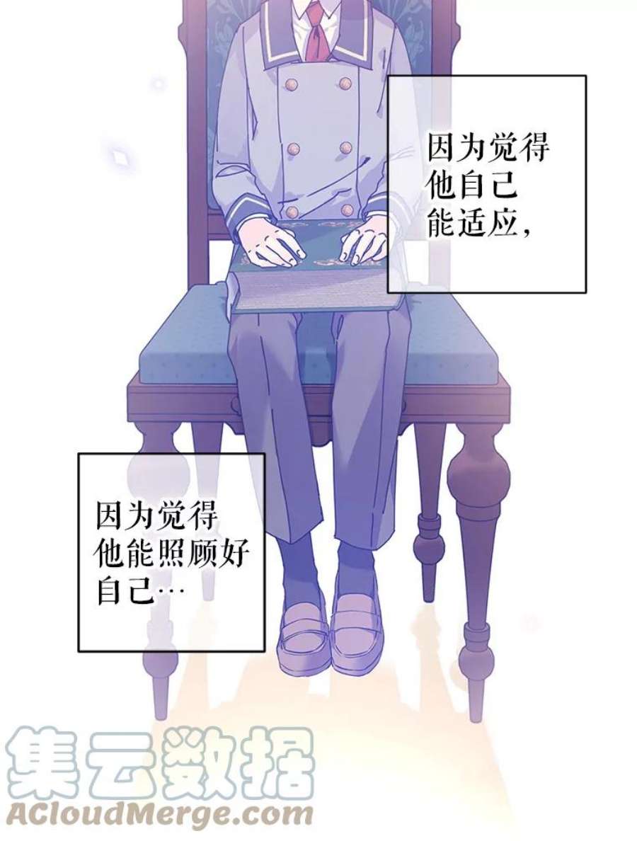 让我们转变剧情风格43.我们一起离开