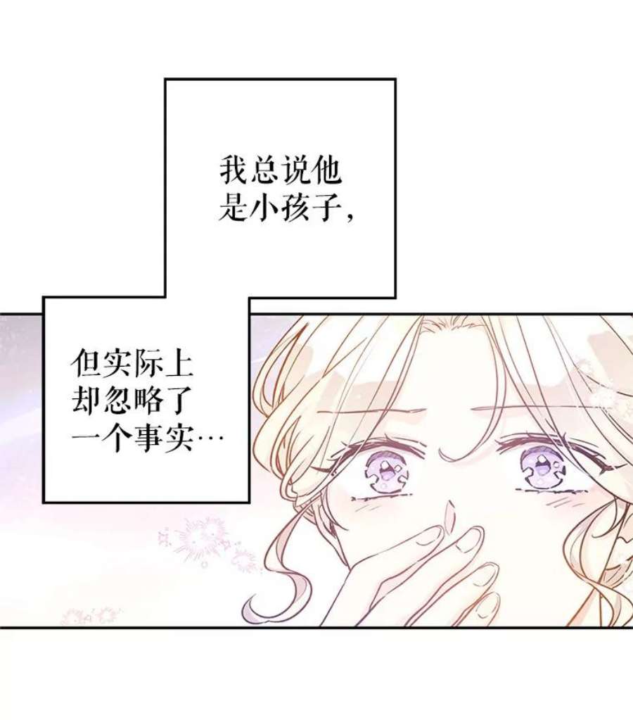 让我们转变剧情风格43.我们一起离开