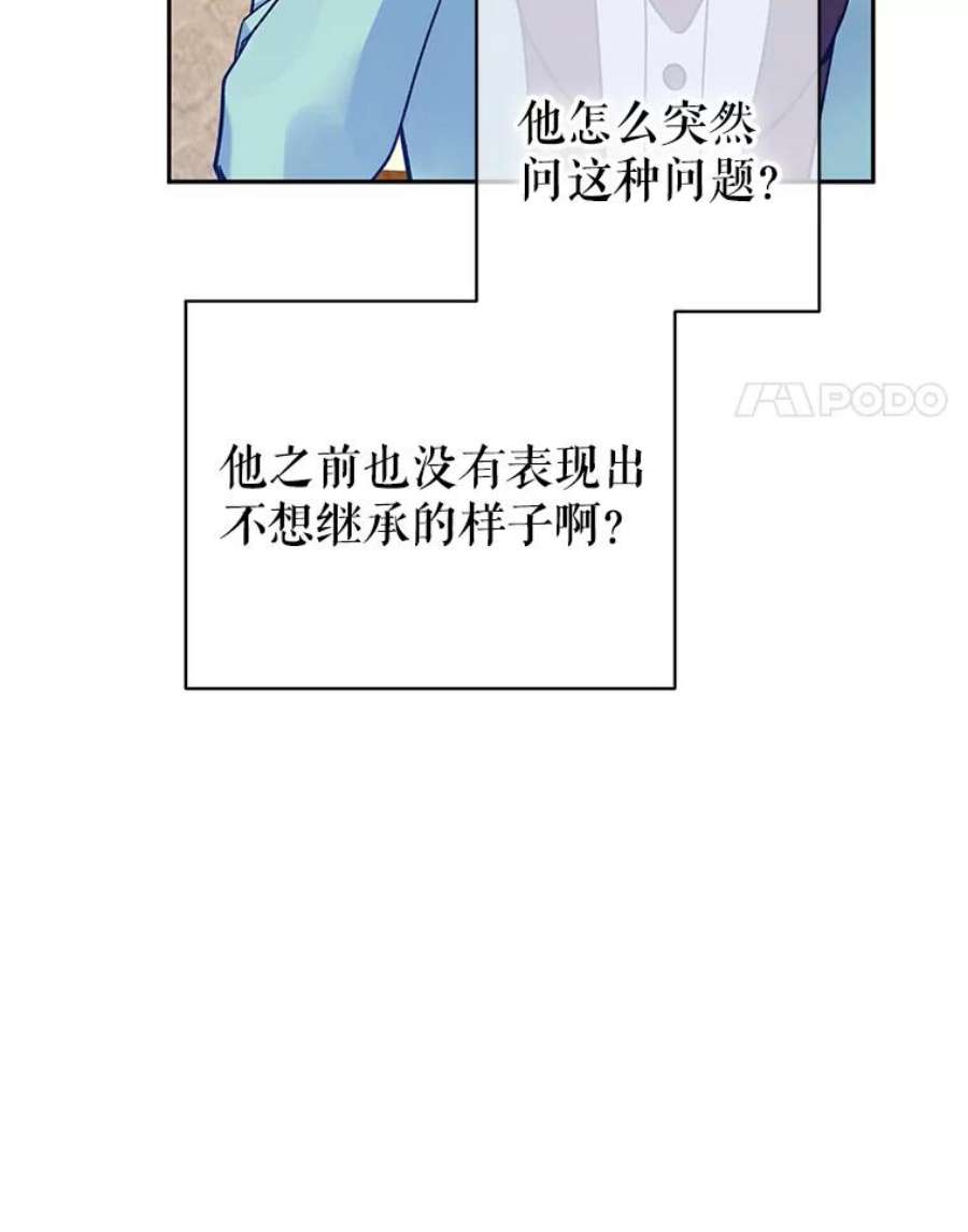 让我们转变剧情风格43.我们一起离开