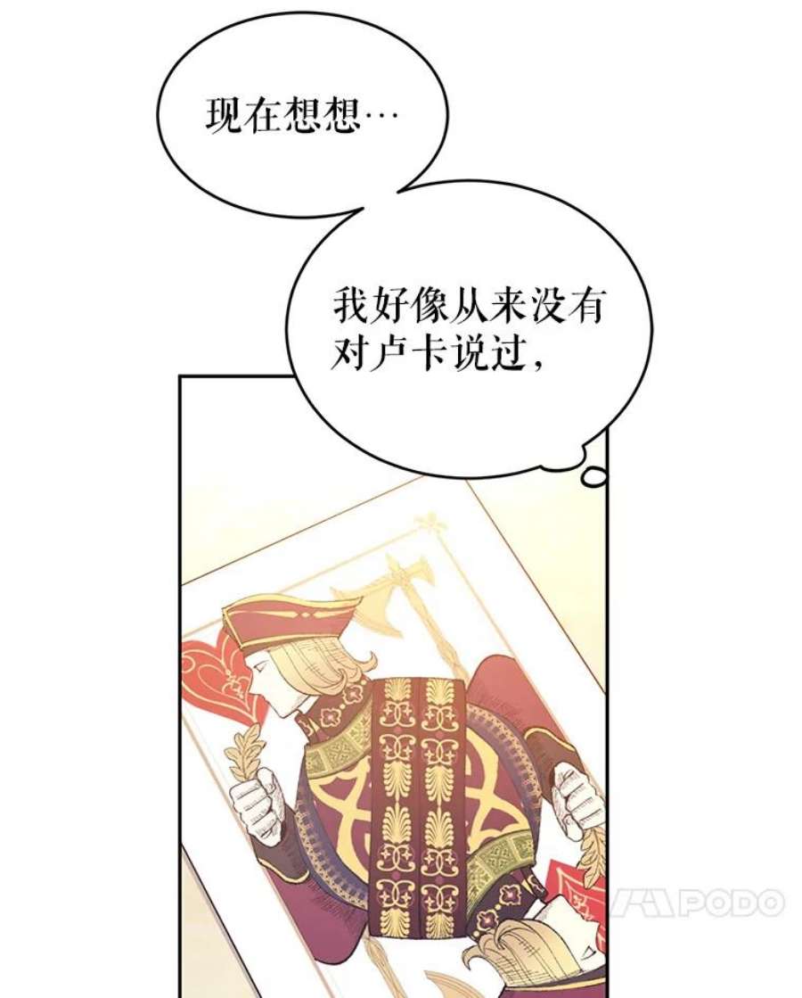 让我们转变剧情风格43.我们一起离开