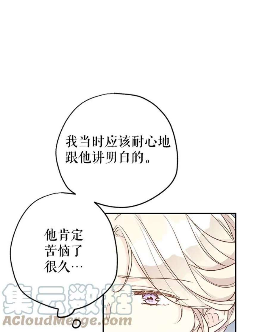 让我们转变剧情风格43.我们一起离开