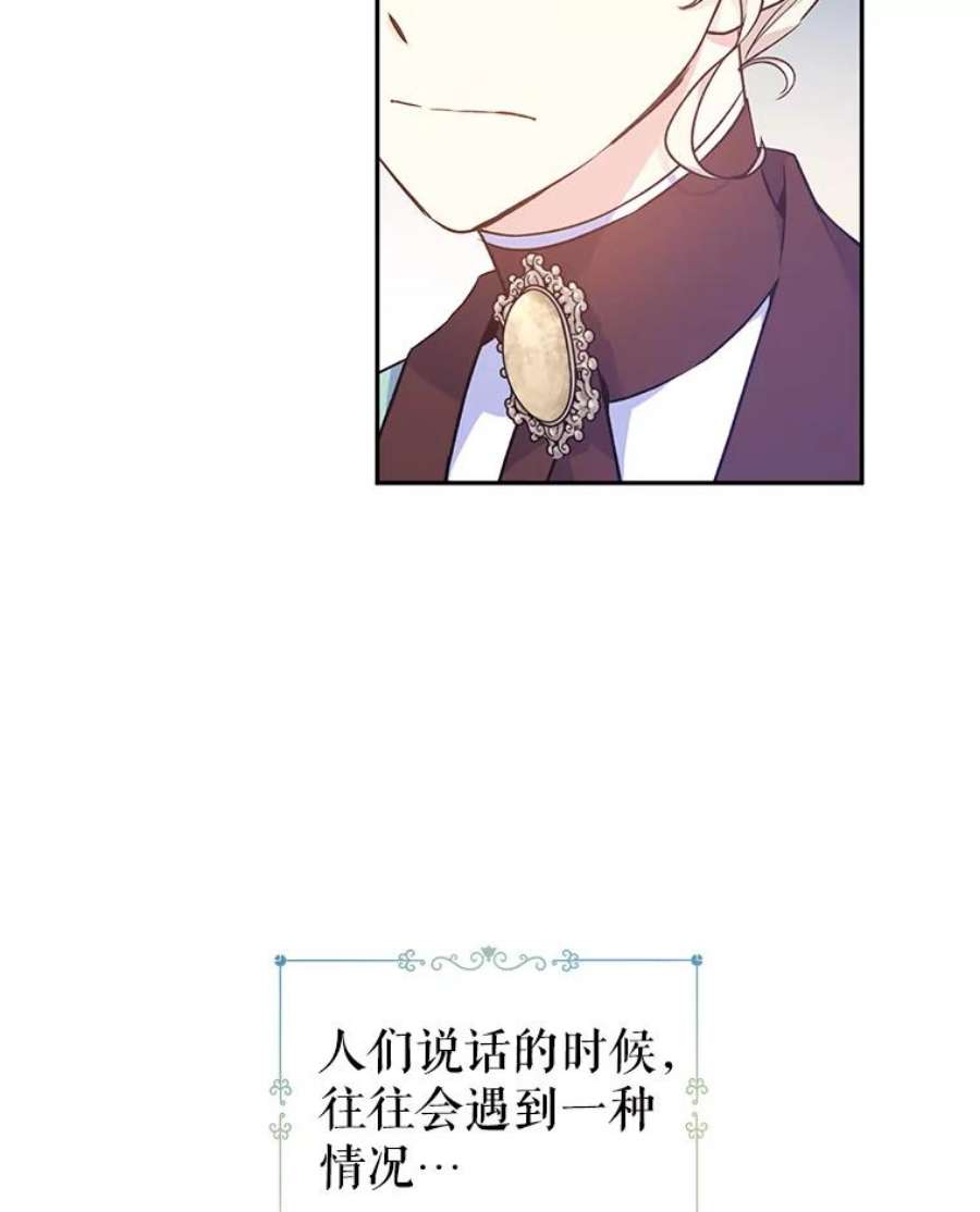 让我们转变剧情风格43.我们一起离开
