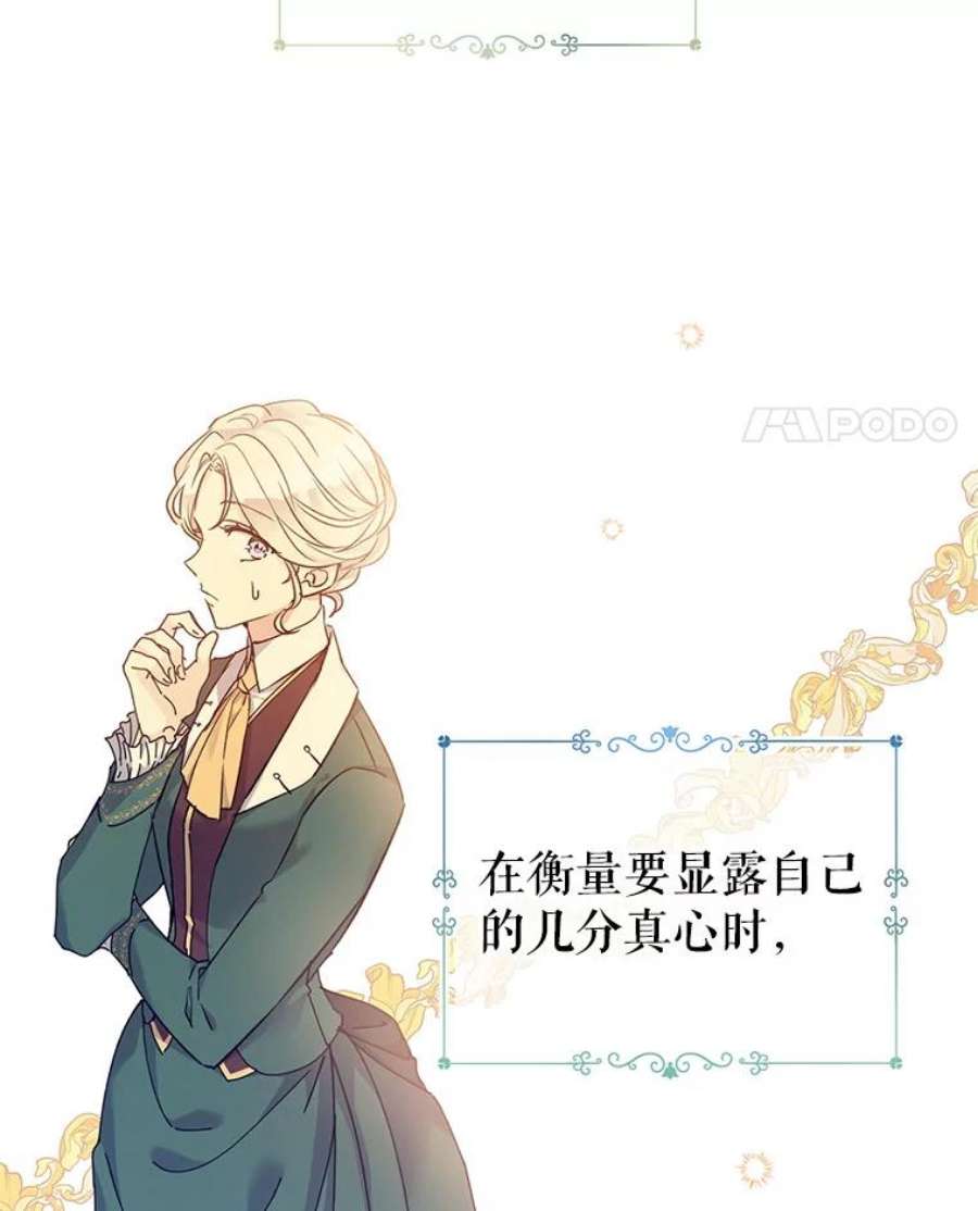 让我们转变剧情风格43.我们一起离开
