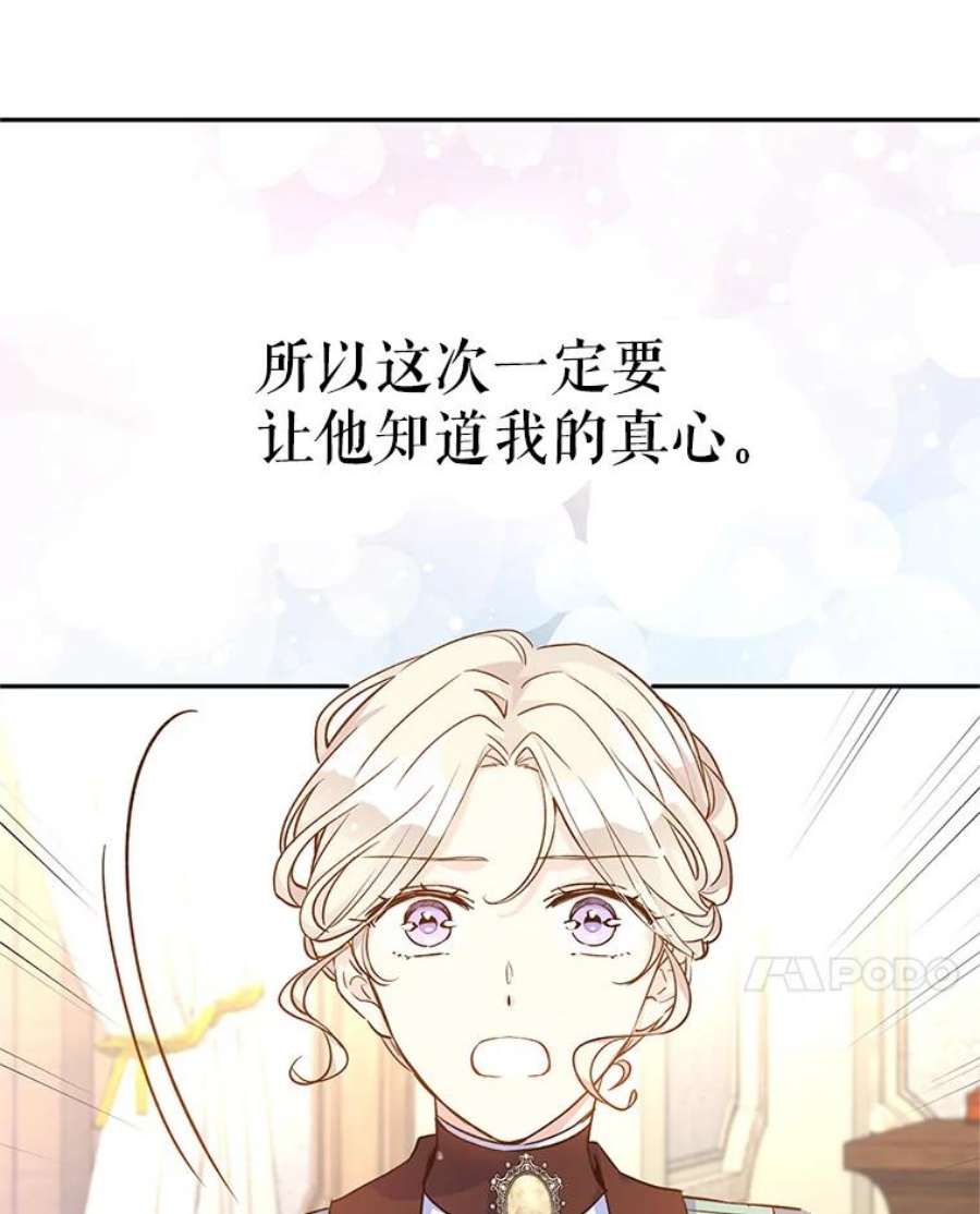 让我们转变剧情风格43.我们一起离开