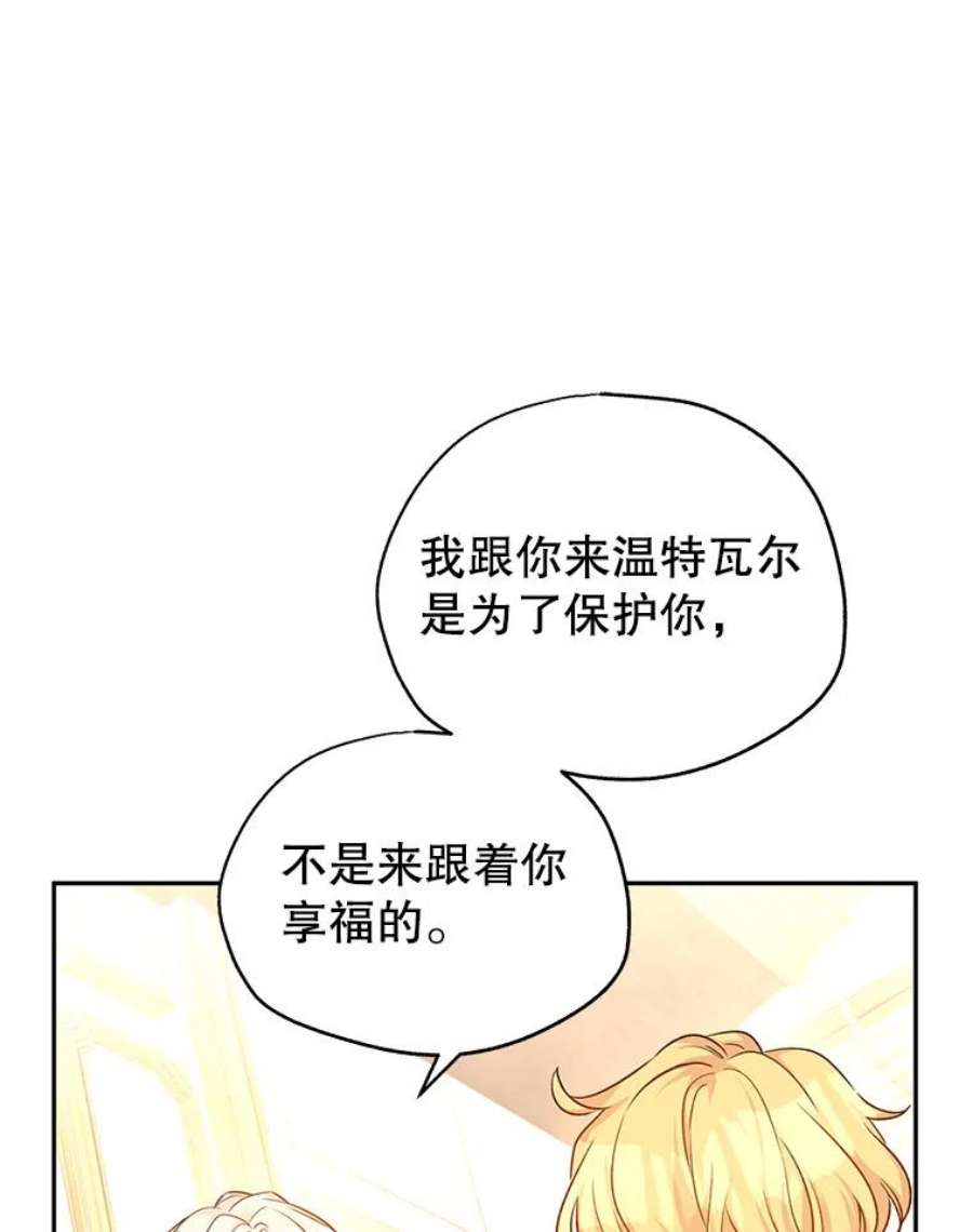 让我们转变剧情风格43.我们一起离开