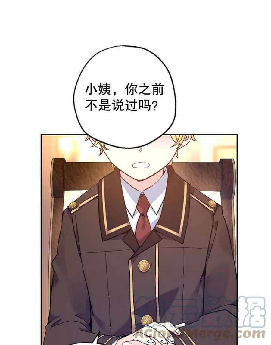 让我们转变剧情风格43.我们一起离开