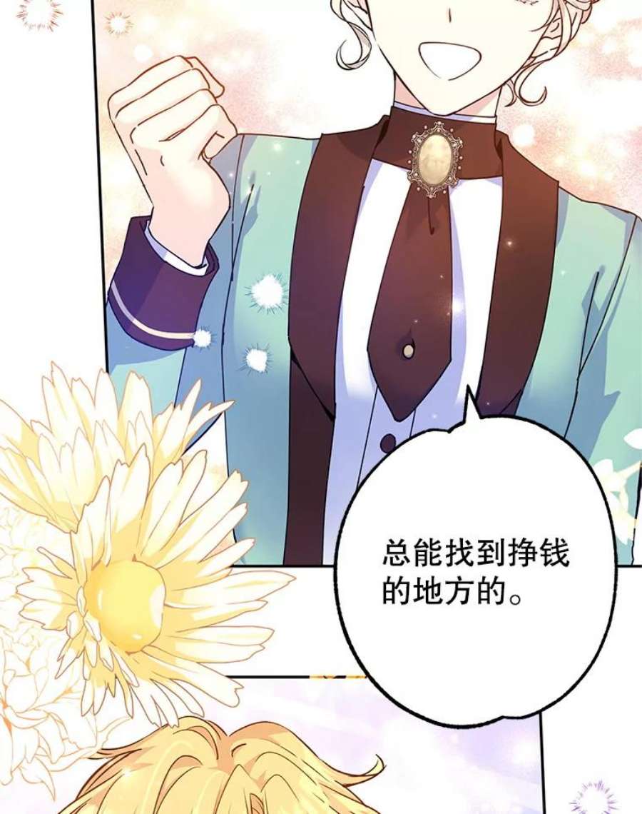 让我们转变剧情风格43.我们一起离开