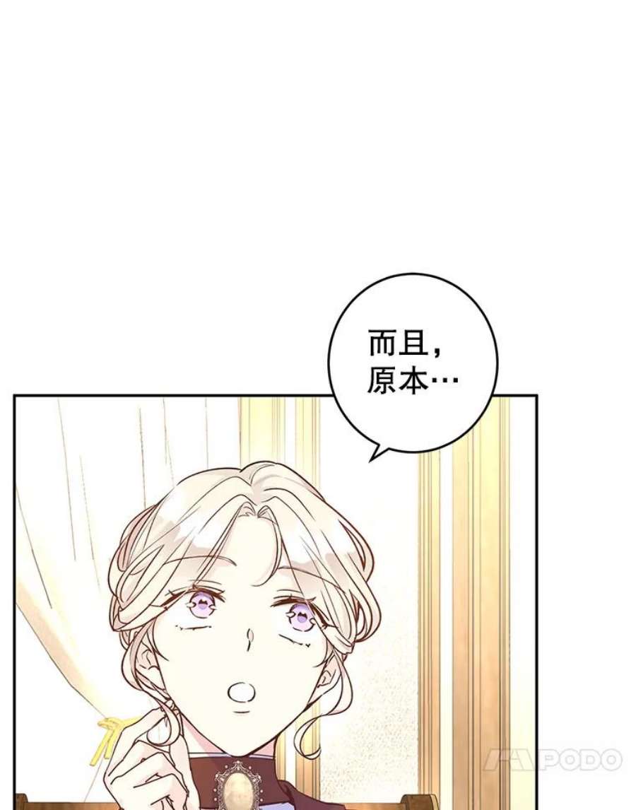 让我们转变剧情风格43.我们一起离开