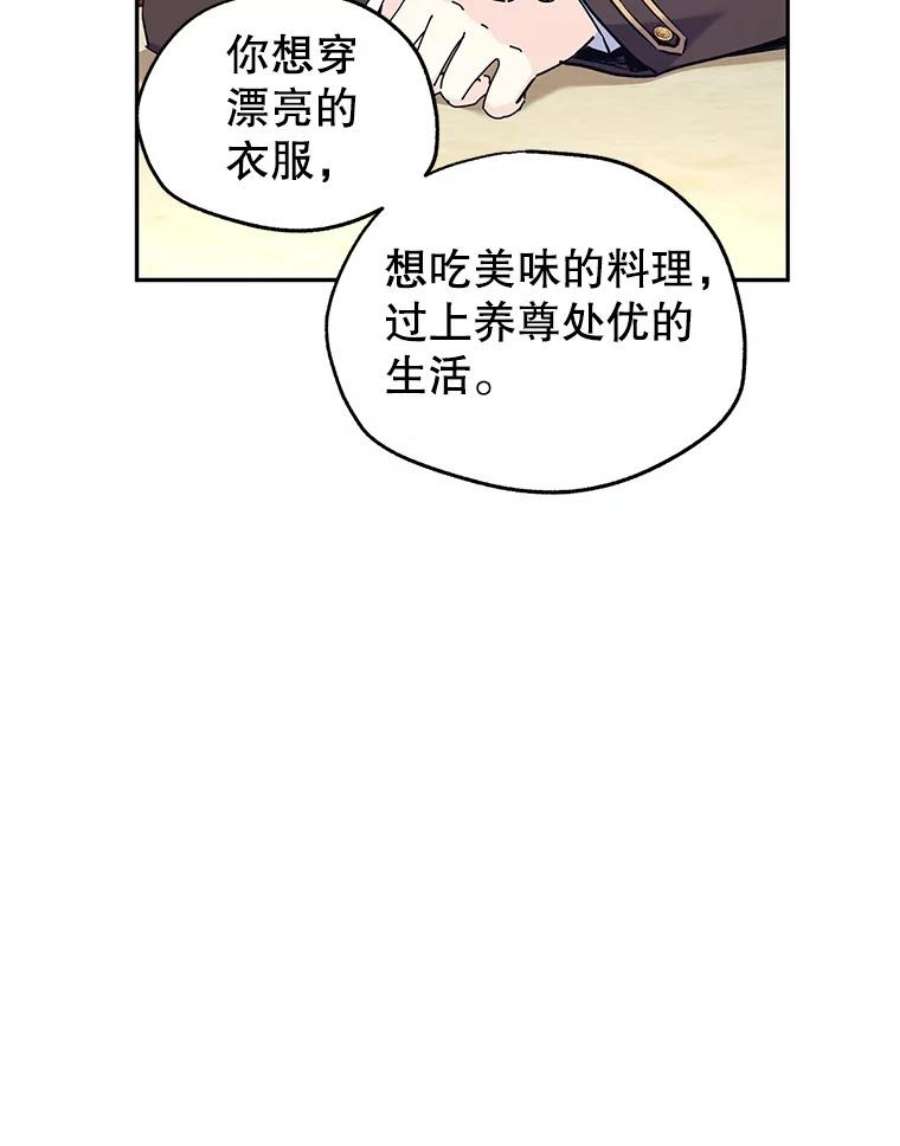 让我们转变剧情风格43.我们一起离开