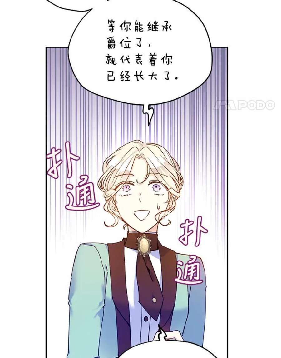 让我们转变剧情风格43.我们一起离开
