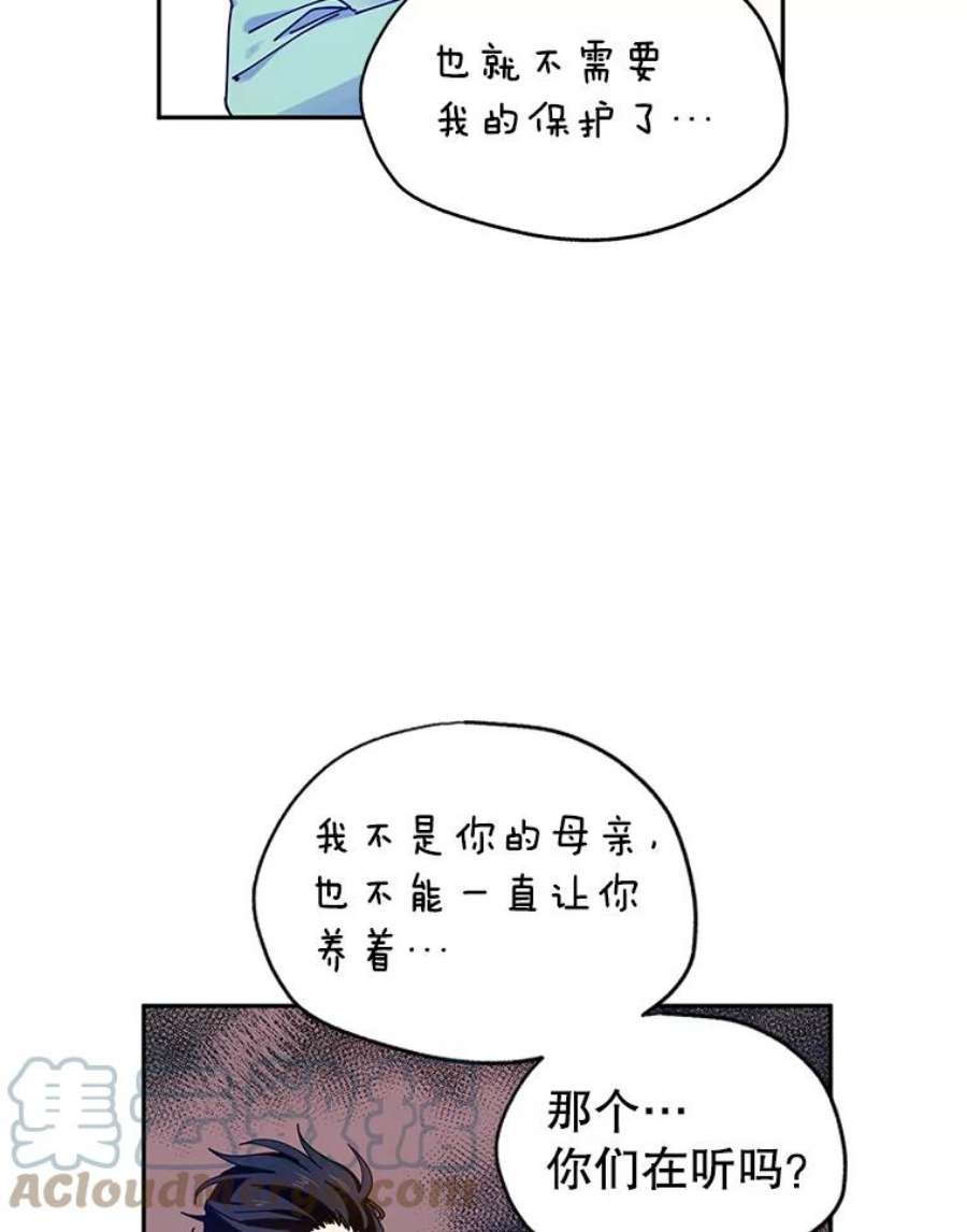 让我们转变剧情风格43.我们一起离开