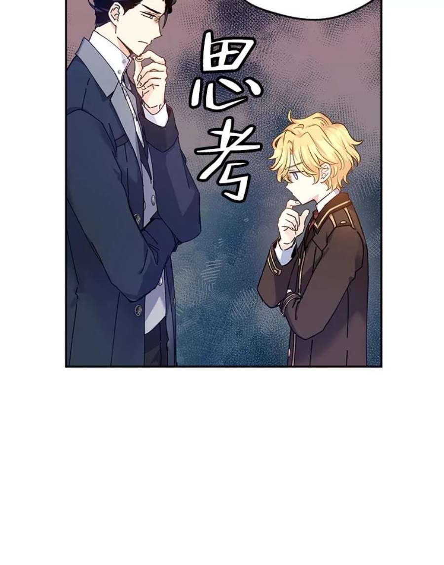 让我们转变剧情风格43.我们一起离开