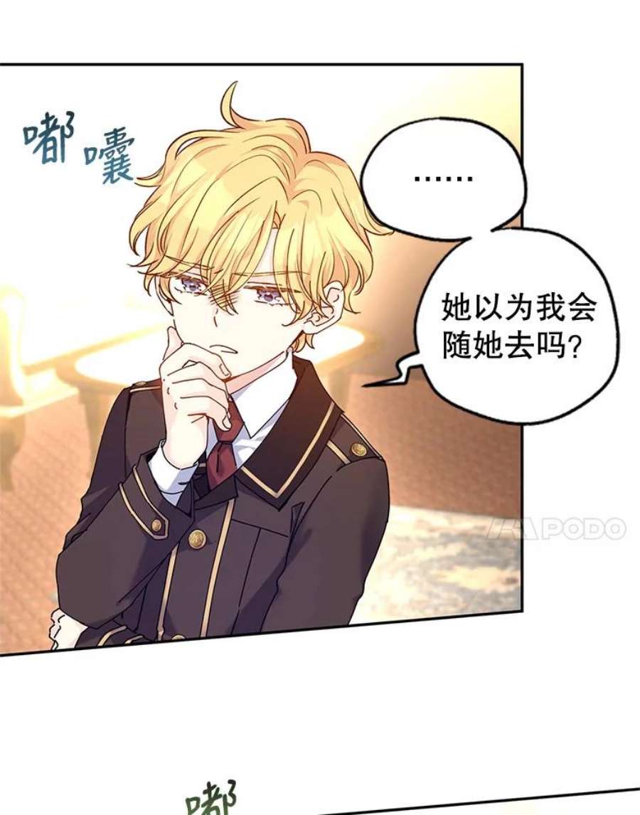 让我们转变剧情风格43.我们一起离开