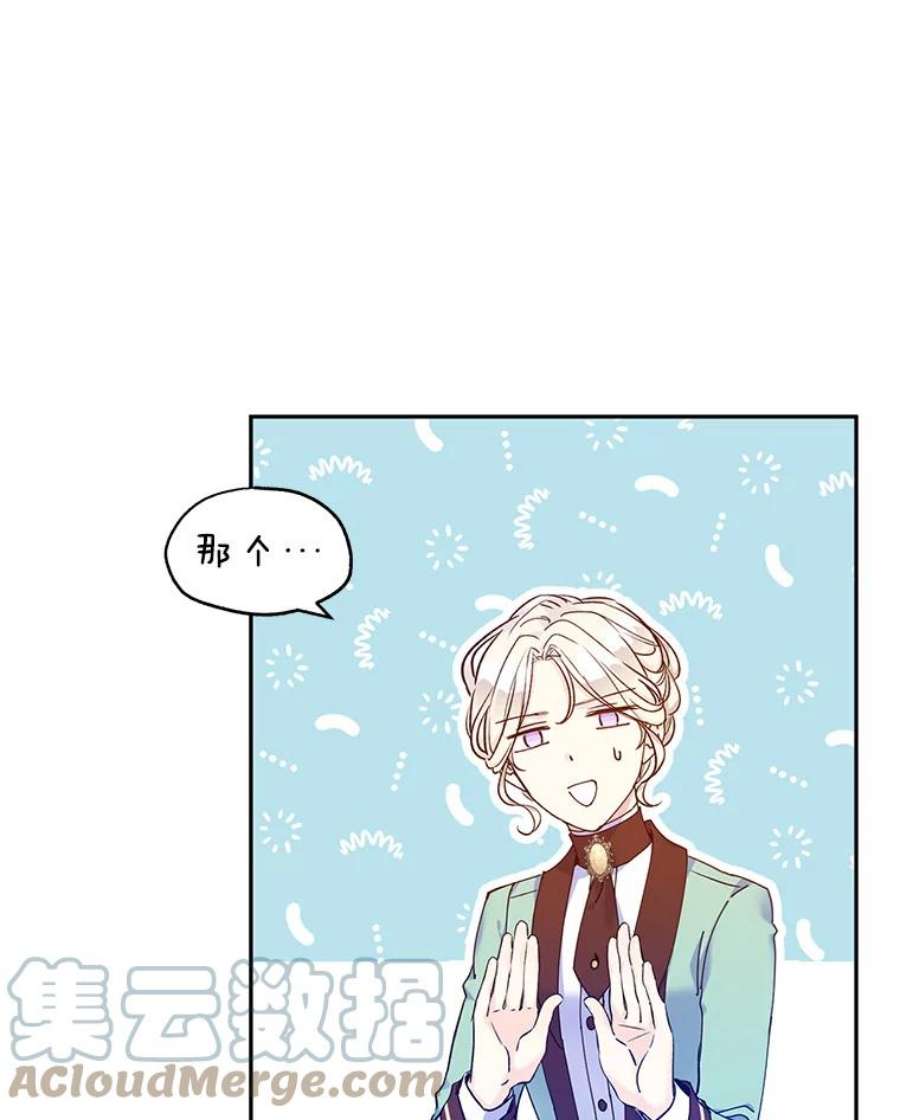 让我们转变剧情风格43.我们一起离开
