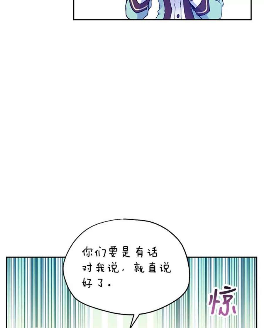 让我们转变剧情风格43.我们一起离开