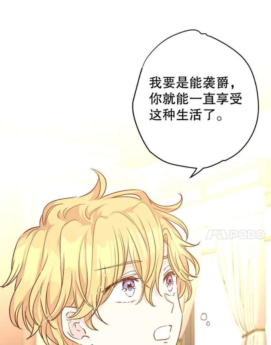 让我们转变剧情风格43.我们一起离开