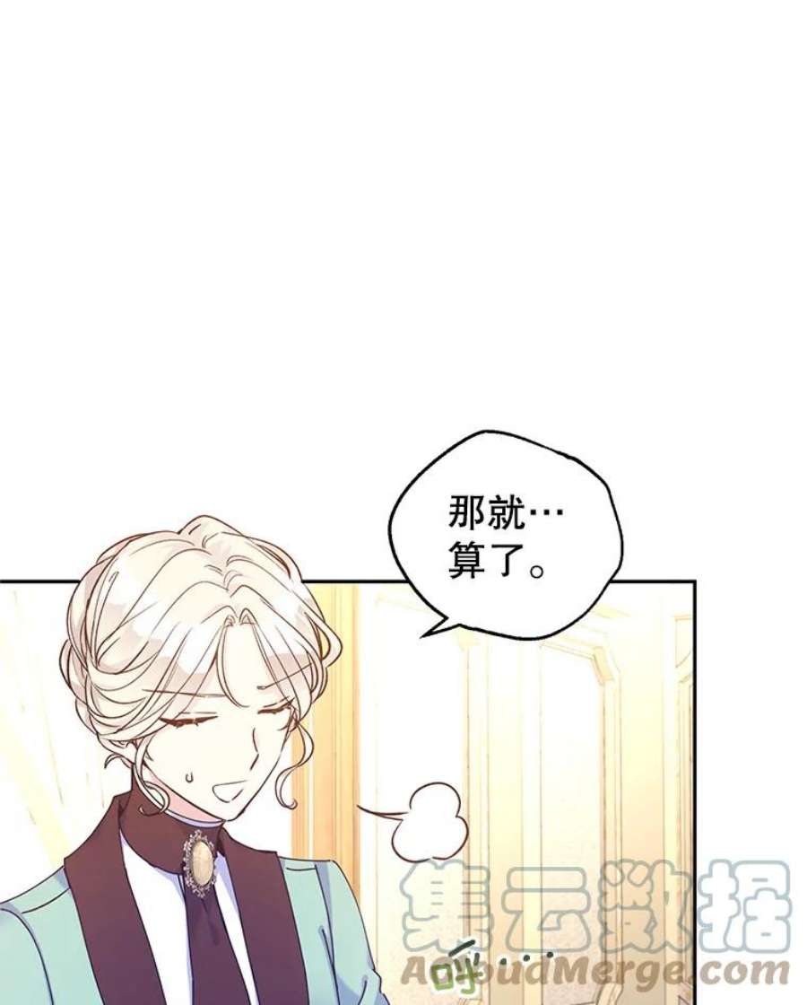 让我们转变剧情风格43.我们一起离开