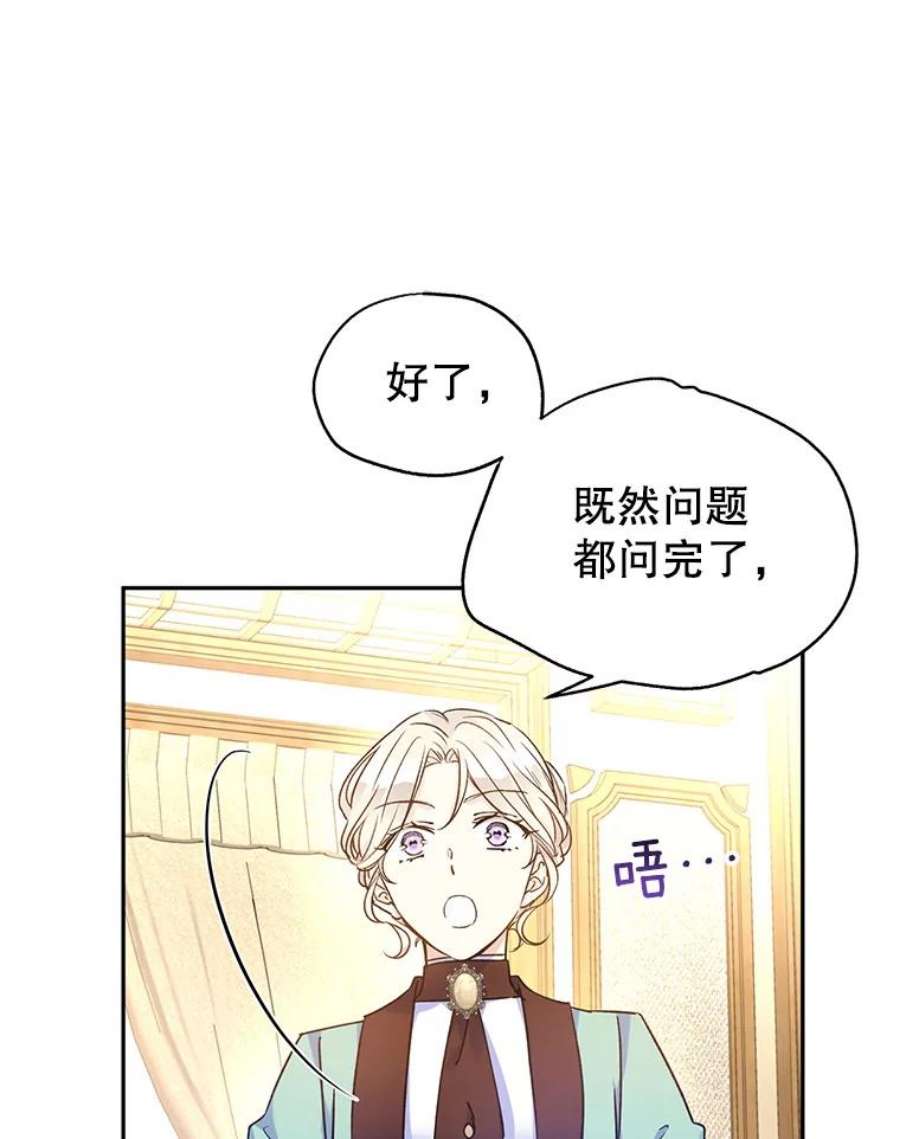 让我们转变剧情风格43.我们一起离开